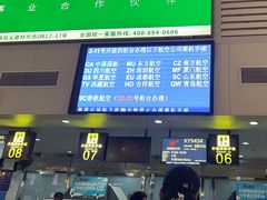 -丽江三义国际机场