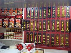 -蔡林记(广埠屯店)