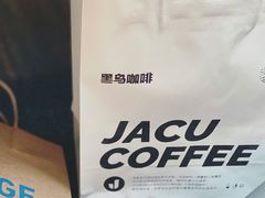 -卖呆儿咖啡(望京店)