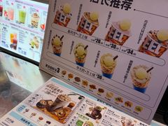 -DQ·蛋糕·冰淇淋(西城红场店)