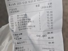 -巴黎贝甜(银城东苑店)