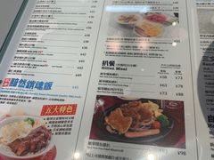 -敏华冰厅(平安金融中心店)