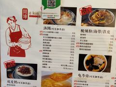 -阿坤传统手工小吃(沙坪坝店)