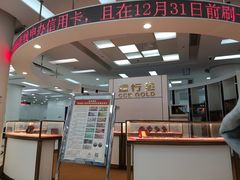 -中国建设银行(北京朝阳支行)