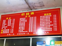 -肖娭毑老面馆(自然岭路店)