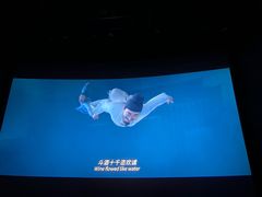 -中影国际影城(东方新天地CINITY店)