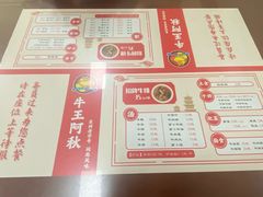 -阿秋牛排(湖心街店)