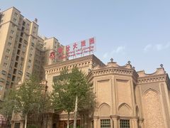 -喀什骑仕大观园