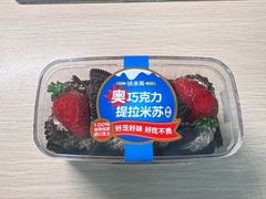 -味多美蛋糕(双安店)