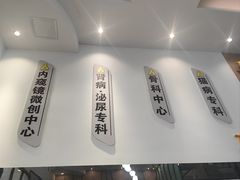 -半岛宠物医院24小时(科华中路店)