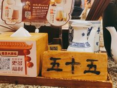 -南京大牌档(龙江新城市广场店)