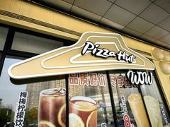 -必胜客(WOW合肥北城店)