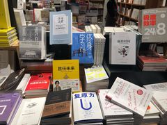 -百新书局(尚悦湾店)