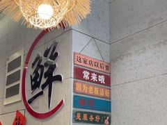 -三两三·川渝冒肚(油坊桥店)