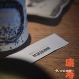 ❗️这家店的免费鱼汤真的太好喝了