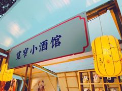 -奎星楼街