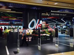 -Olé精品超市(广州太古汇店)