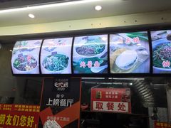 -老陈婆手工面庄