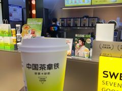 -7分甜(天津南开大悦城店)
