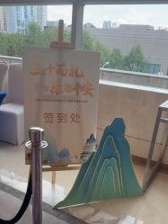 -武汉汉口喜来登大酒店·宴会厅