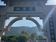 -丹东凤凰山景区