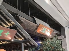 -绿茶餐厅(深圳龙华天虹购物中心店)