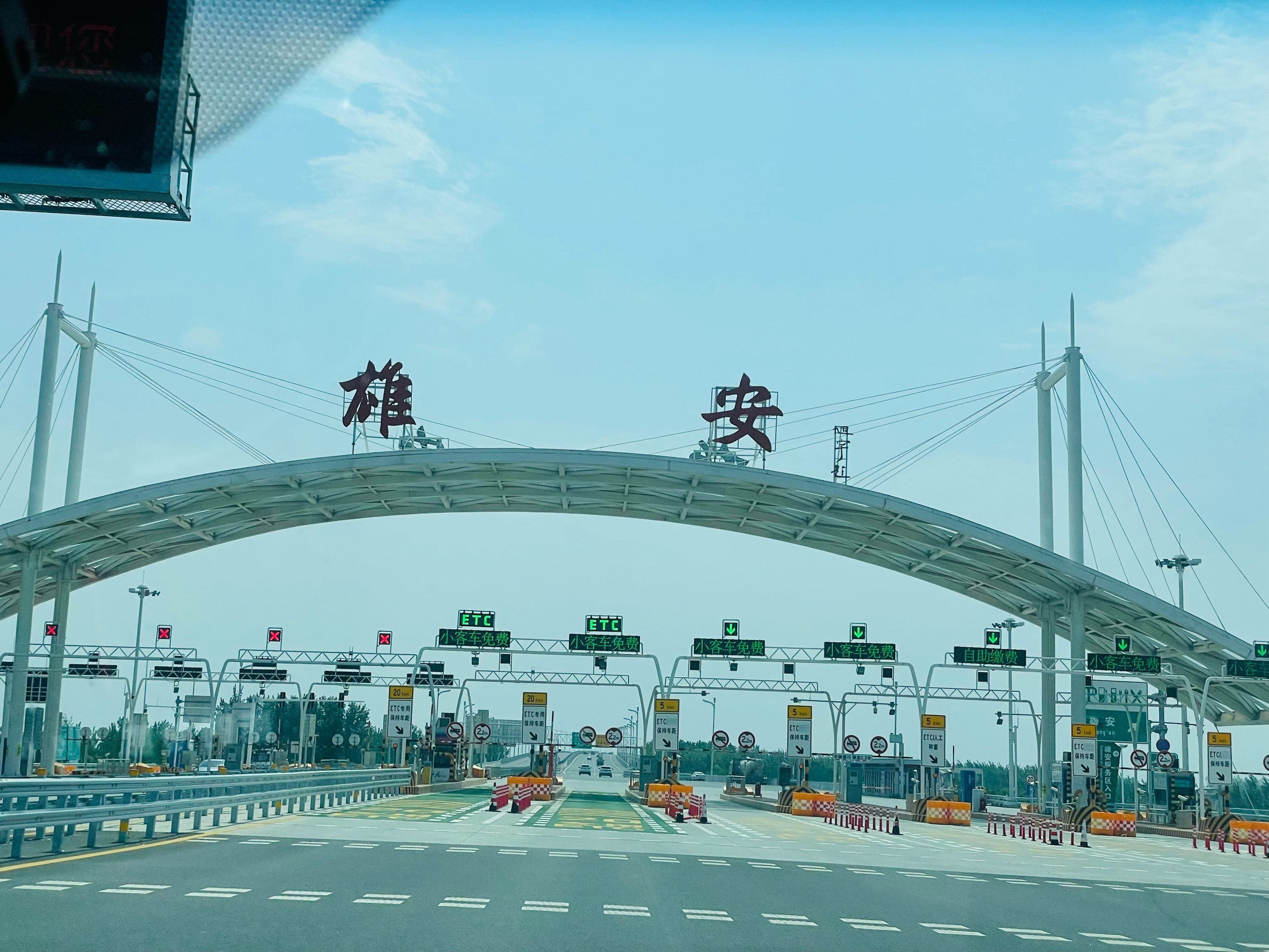 来雄安一定要逛悦容公园!踏入公园,仿佛