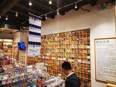 -猫的天空之城概念书店(杭州南宋御街店)