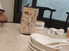 -二泉园老菜馆·百年无锡菜