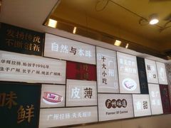 -华辉拉肠(宝华店)