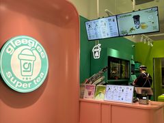 -gleeglee乐溢亦茶(合生汇店)