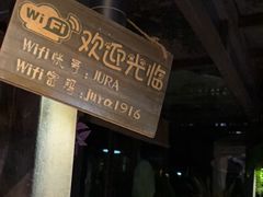 -野蔓果·山野菜(西湖景区·龙井茶田店)