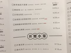 菜单-茶港·点心·啫啫煲(范湖万达广场店)