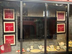 -程府宴(南长街四合院店)