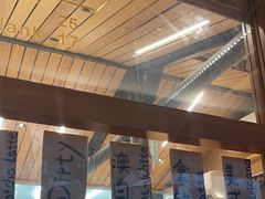 -天井·丑面包搭咖啡