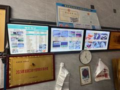 -徐思园大糕(江扬南路店)