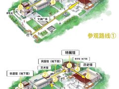-南京博物院