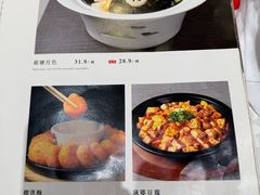-涿掌柜·涿州宴