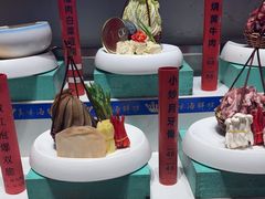 -真味海鲜坊