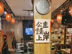 -名扬烤肉(起源店)