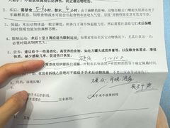 -宠物星动物医院·眼科·异宠·猫科(江南大道总院)