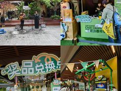 -瑞虹新天地月亮湾