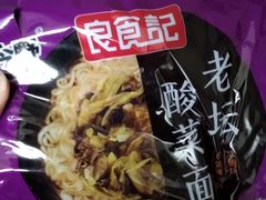 -物美超市(右安门店)