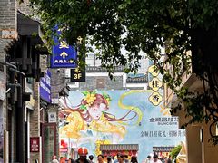 -金顺昌桂林桂花伴手礼(东西巷6店)