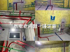 -岭艺装饰·空间艺术(松江店)