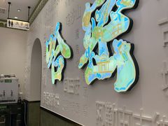 -青禾小厨新疆菜(总店)