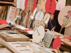 -邊城書店