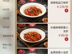 -食悦围城龙虾馆(万江店)
