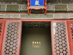 -故宫博物院(故宫)