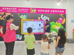 -英孚教育青少儿(河东中心)